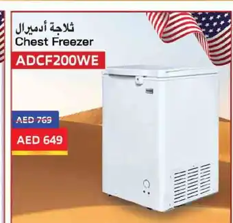 Ansar Gallery ADMIRAL Refrigerator offer