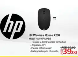 Lulu Hypermarket HP Keyboard / Mouse offer