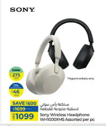 Lulu Hypermarket SONY Earphone offer