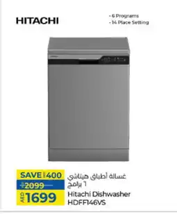 Lulu Hypermarket HITACHI Dishwasher offer