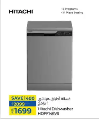 Lulu Hypermarket HITACHI Dishwasher offer