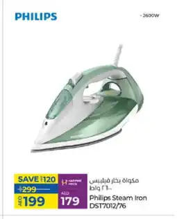 Lulu Hypermarket PHILIPS Ironbox offer