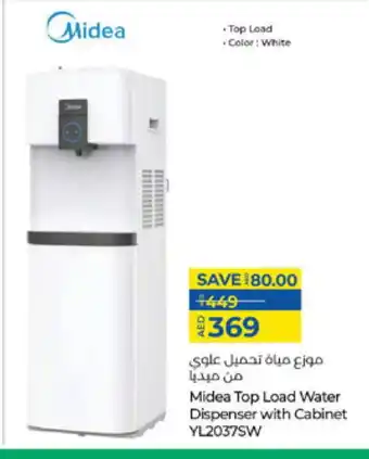 Lulu Hypermarket MIDEA Water Dispenser offer