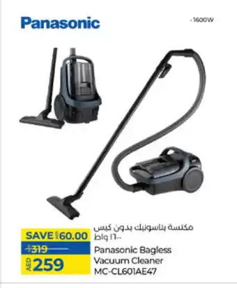 Lulu Hypermarket PANASONIC Vacuum Cleaner offer