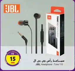 Ansar Gallery JBL Earphone offer