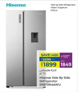 Lulu Hypermarket HISENSE Water Dispenser offer