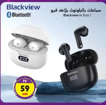 Ansar Gallery BLACKVIEW Earphone offer