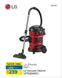 Lulu Hypermarket LG Vacuum Cleaner offer