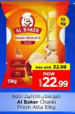 Nesto AL BAKER Atta offer