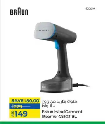 Lulu Hypermarket BRAUN Garment Steamer offer