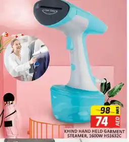 Al Madina KHIND Garment Steamer offer