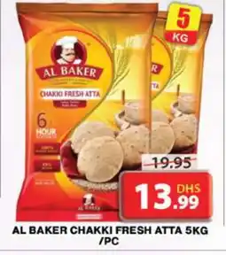 Grand Hyper Market AL BAKER Atta offer