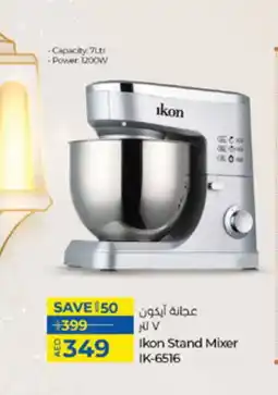 Lulu Hypermarket IKON Mixer / Grinder offer