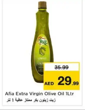 Nesto AFIA Extra Virgin Olive Oil offer