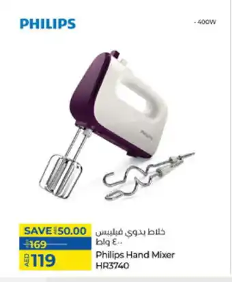 Lulu Hypermarket PHILIPS Mixer / Grinder offer