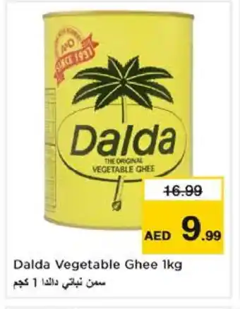 Nesto DALDA Vegetable Ghee offer