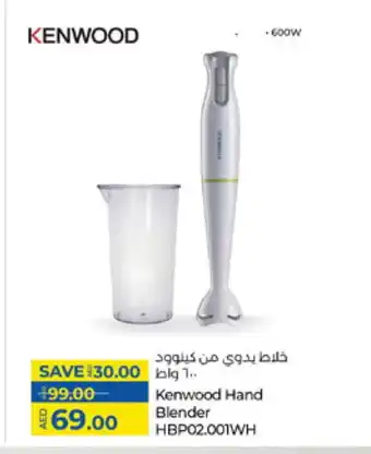 Lulu Hypermarket KENWOOD Mixer / Grinder offer