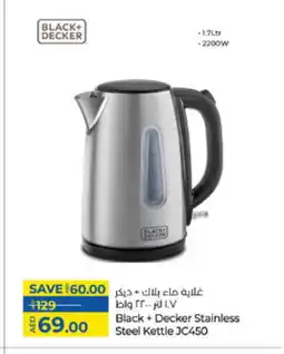 Lulu Hypermarket BLACK+DECKER Kettle offer