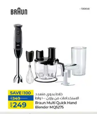 Lulu Hypermarket BRAUN Mixer / Grinder offer