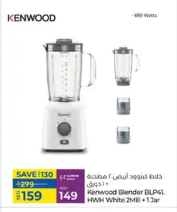 Lulu Hypermarket KENWOOD Mixer / Grinder offer