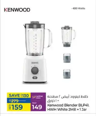 Lulu Hypermarket KENWOOD Mixer / Grinder offer