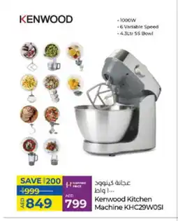 Lulu Hypermarket KENWOOD Kitchen Machine offer