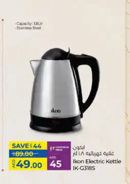 Lulu Hypermarket IKON Kettle offer