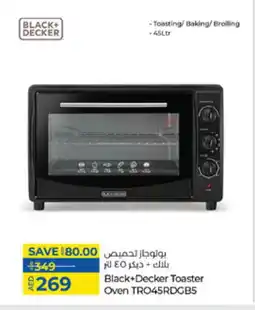 Lulu Hypermarket BLACK+DECKER Microwave Oven offer