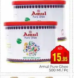 Pasons AMUL Ghee offer