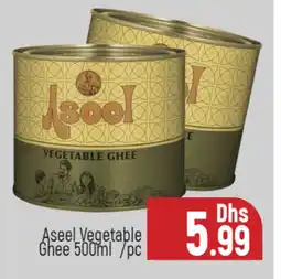 Al Madina ASEEL Vegetable Ghee offer