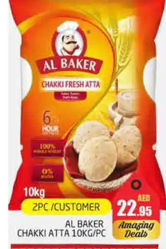 Pasons AL BAKER Atta offer