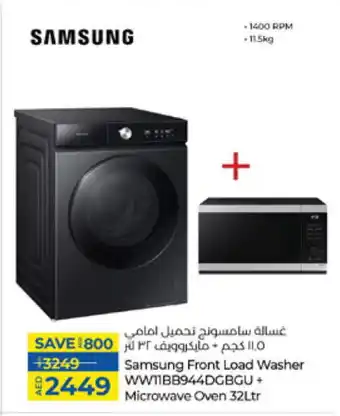 Lulu Hypermarket SAMSUNG Microwave Oven offer