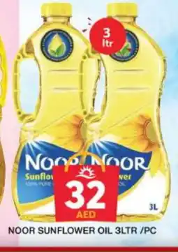 Grand Hyper Market NOOR Sunflower Oil offer