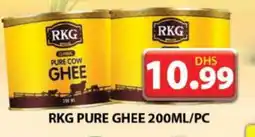 Grand Hyper Market RKG Ghee offer