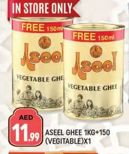 Al Madina ASEEL Vegetable Ghee offer