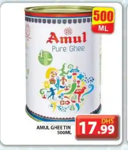 Grand Hyper Market AMUL Ghee offer