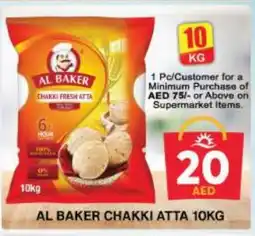 Grand Hyper Market AL BAKER Atta offer