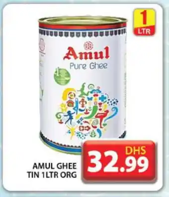 Grand Hyper Market AMUL Ghee offer