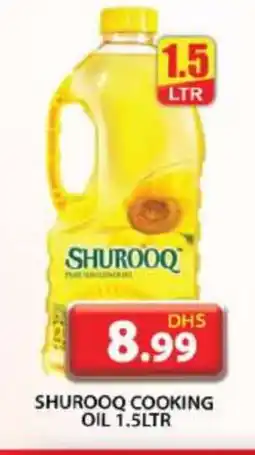 Grand Hyper Market SHUROOQ Cooking Oil offer