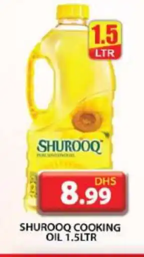 Grand Hyper Market SHUROOQ Cooking Oil offer