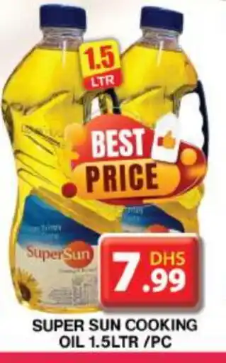 Grand Hyper Market SUPERSUN Cooking Oil offer