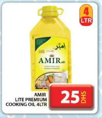 Grand Hyper Market AMIR Cooking Oil offer