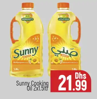 Al Madina SUNNY Cooking Oil offer