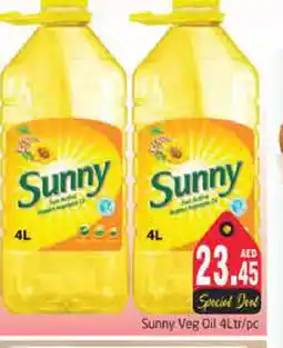 Pasons SUNNY Vegetable Oil offer