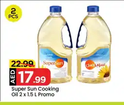 Mark & Save SUPERSUN Cooking Oil offer