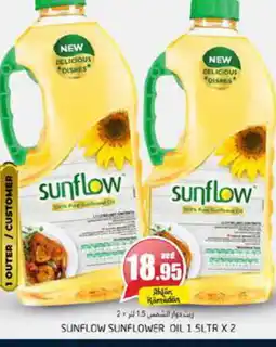 Pasons SUNFLOW Sunflower Oil offer