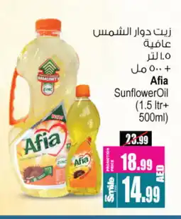 Ansar Gallery AFIA Sunflower Oil offer