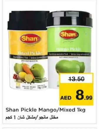 Nesto SHAN Pickle offer