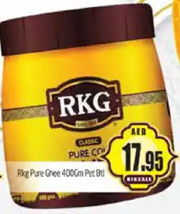 Pasons RKG Ghee offer