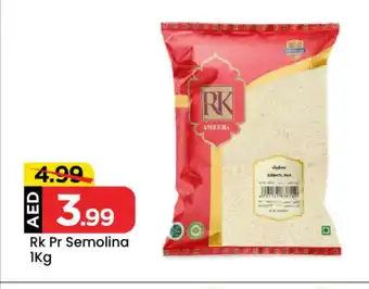 Mark & Save RK Semolina / Rava offer